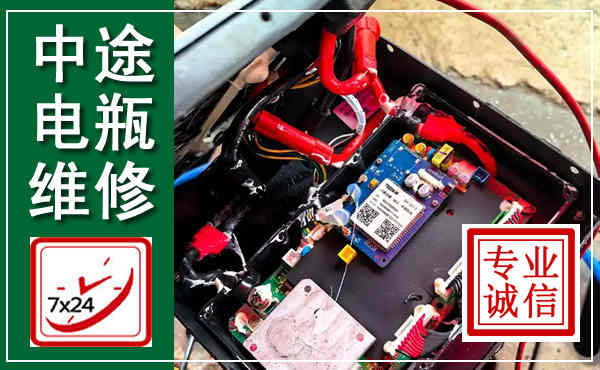 遂平汽车换电瓶,附近电瓶维修救援电话