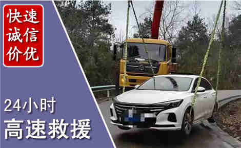 遂平高速公路救援场景与案例