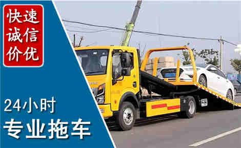 遂平拖车救援场景与案例