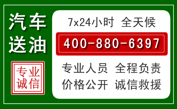 遂平拖车救援发展新趋势：北斗导航系统加持下的拖车救援特点