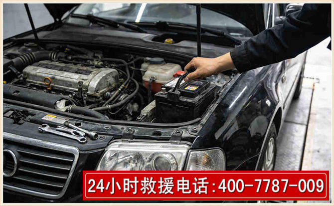遂平汽车搭电 遂平汽车搭电